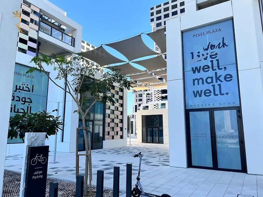 Americana 1Br Apartment Al Reem
